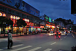 夜色千岛湖