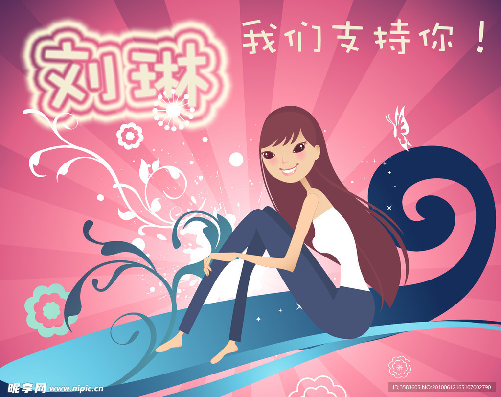 卡通人物 卡通人物形象