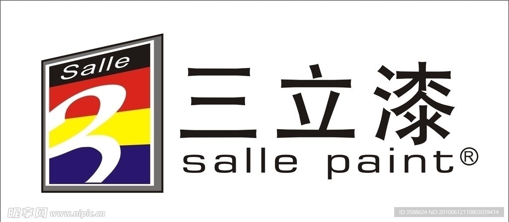 三立漆 logo