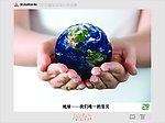 全球变暖（分层不精细）