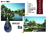 房产画册内页