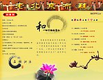 老北京布鞋