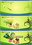 flash端午节banner