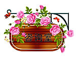 门牌