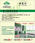 名片