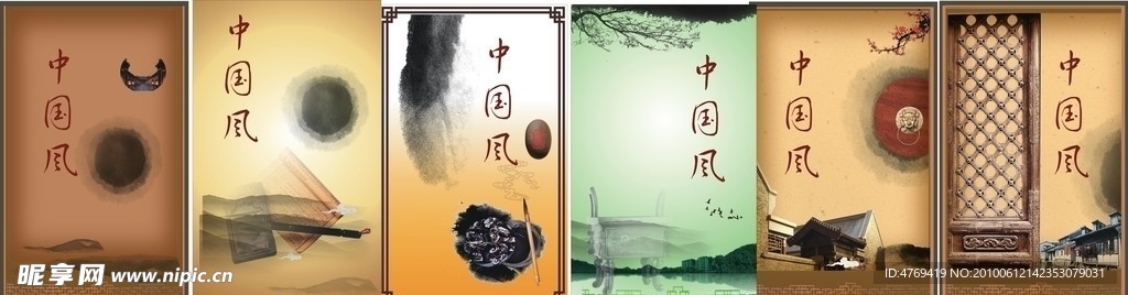 文化古典
