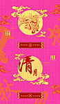 中华月饼