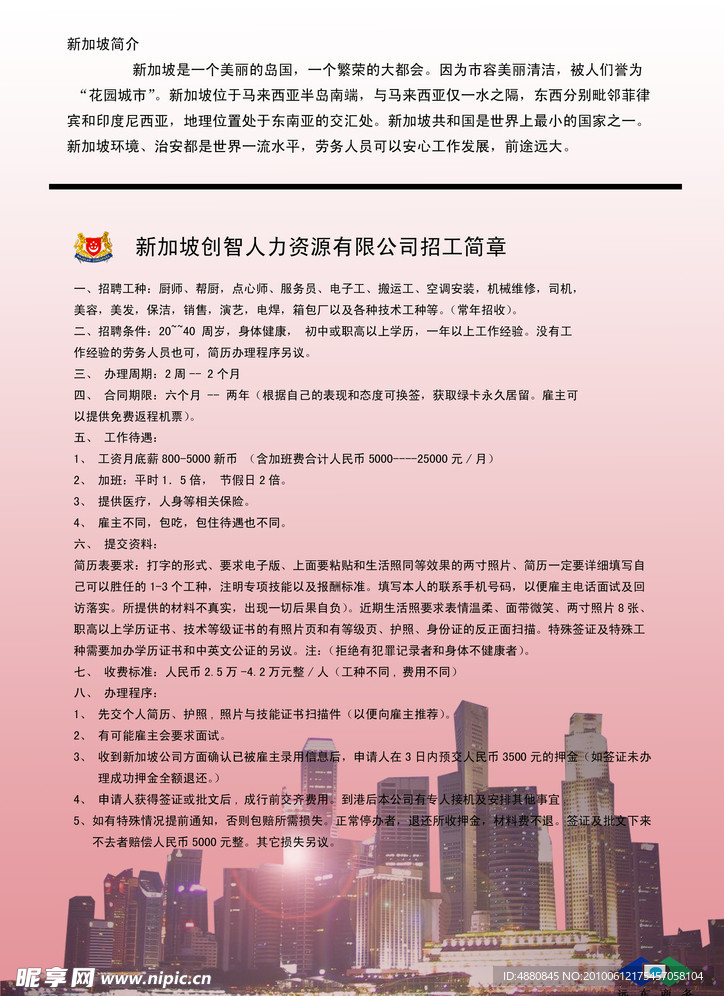 商务内页