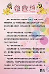 邻里篇