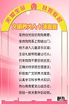 十项宣言