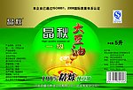 大豆油
