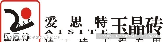 爱思特 logo