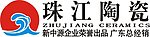珠江陶瓷 logo