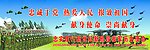 科学发展观
