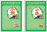 小米包装