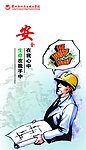 展板
