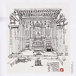 客家祖屋衍庆堂