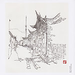 客家文公祠