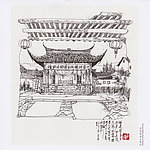 培田客家古戏台