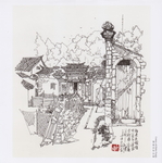 客家百年公祠