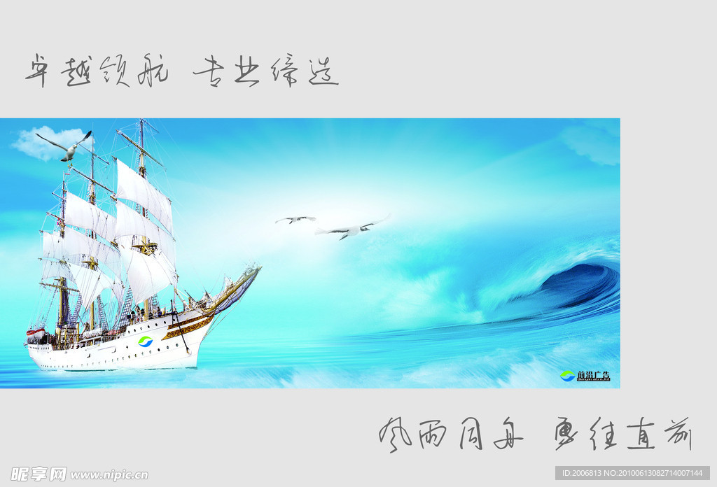 扉页