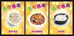 新品推出