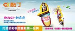 酷丁