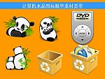 计算机创意图标
