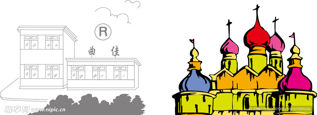 房子