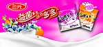 三元益菌 奶浪 光芒 产品