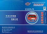 说明书
