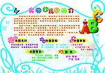 学校