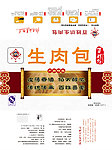 塑料包装