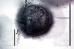 水墨杂志模版