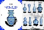 陶瓷画册水墨风格内页