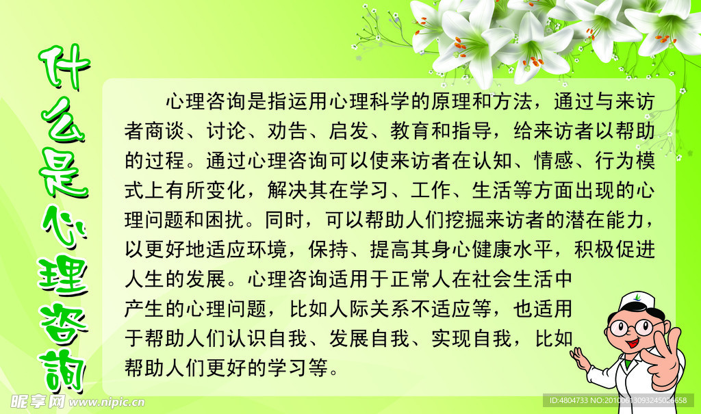 学校