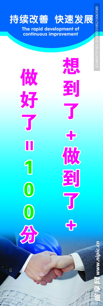 企业文化
