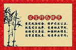 展牌