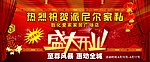 海报设计