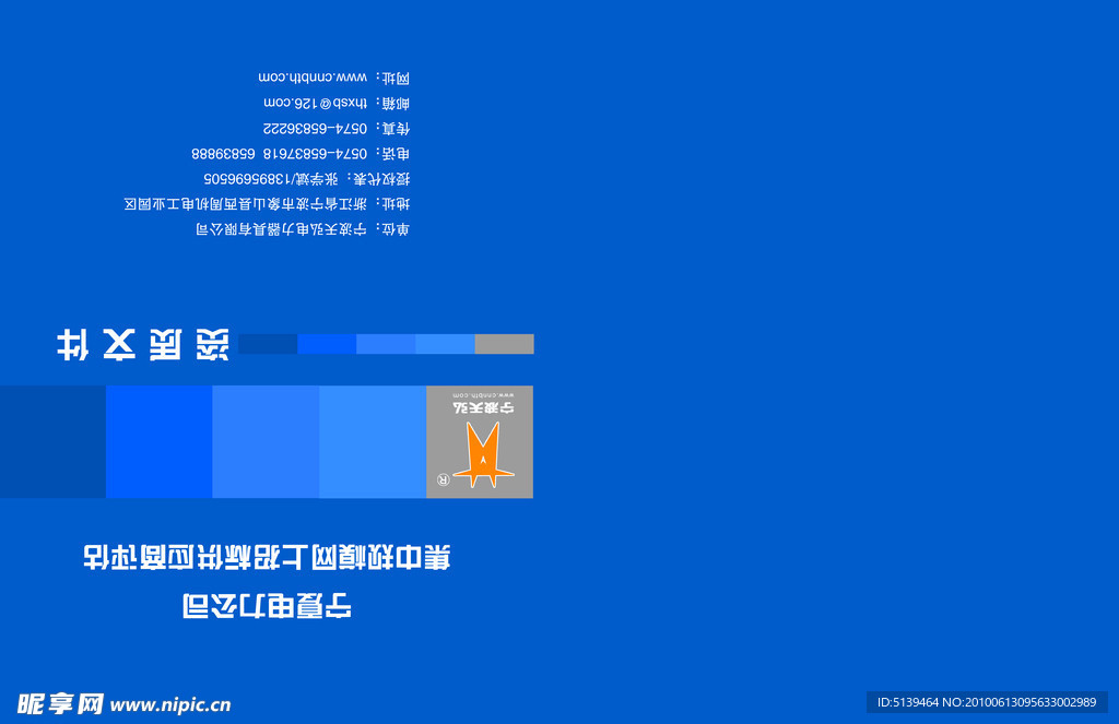 资质文件