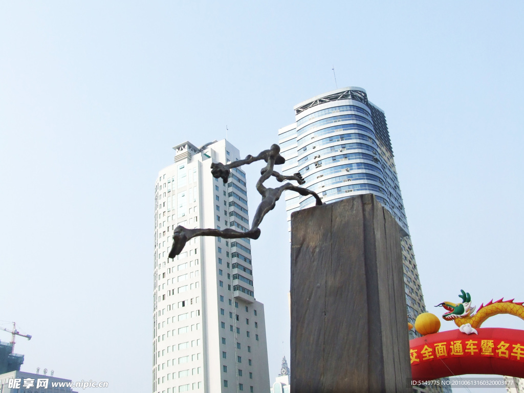 跨越 城市