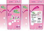 清洁布塑料包装设计