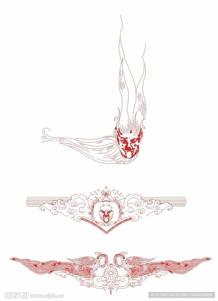 花边