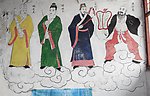 八仙过海