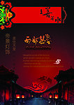 上善若水
