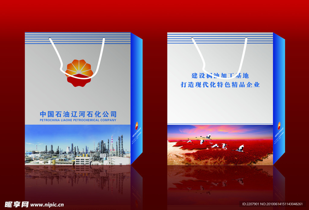 手提袋（效果图）