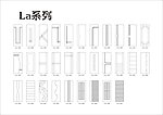 木门花形系列