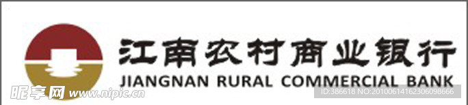 江南农村商业银行LOGO