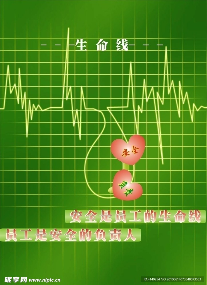 标语设计