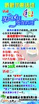 KTV最新优惠活动